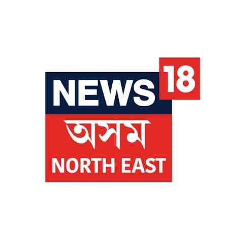 News18 Assam North East LIVE