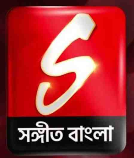Sangeet Bangla TV Channel