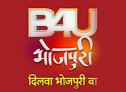 B4U Bhojpuri LIVE