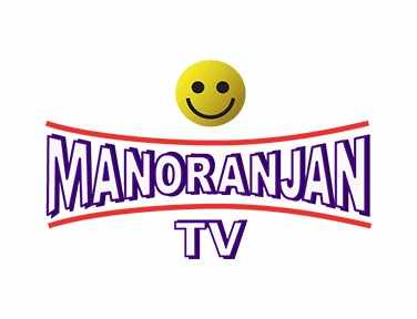Manoranjan TV LIVE