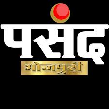 Pasand TV LIVE