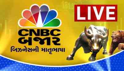 CNBC Gujarati TV