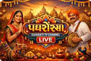 Padharosa TV