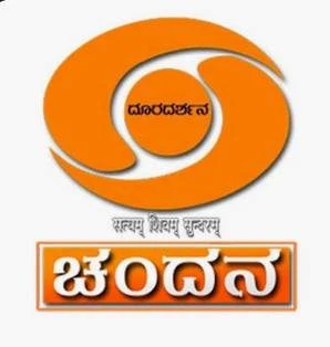 Chandana LIVE