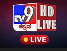 TV9 Kannada LIVE