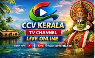 CCV LIVE