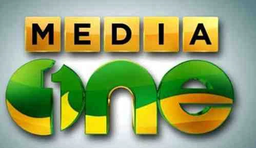 MediaOne TV LIVE