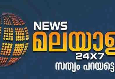 News24 Kerala LIVE