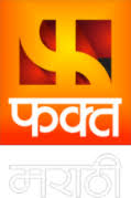Fakt Marathi LIVE