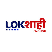 Lokshahi News LIVE
