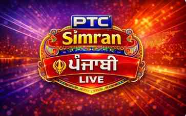 PTC Simran LIVE