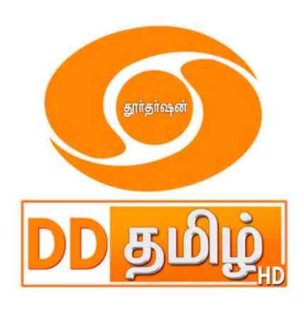 Doordarshan Channel