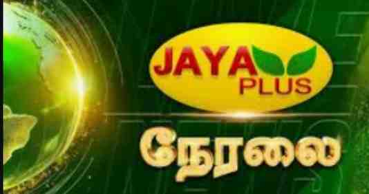 Jaya Plus