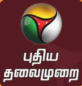 Puthiya Thalaimurai