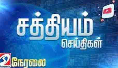 Sathyam TV