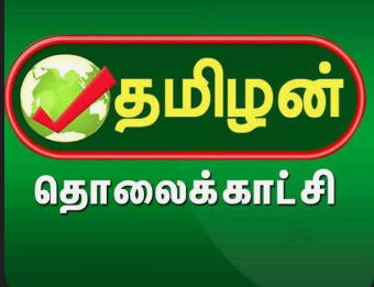 Tamilan TV