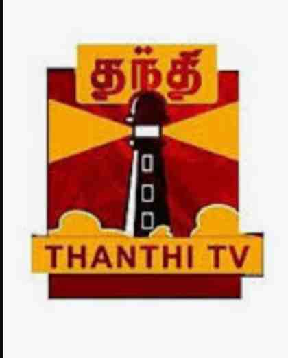 Thanthi TV