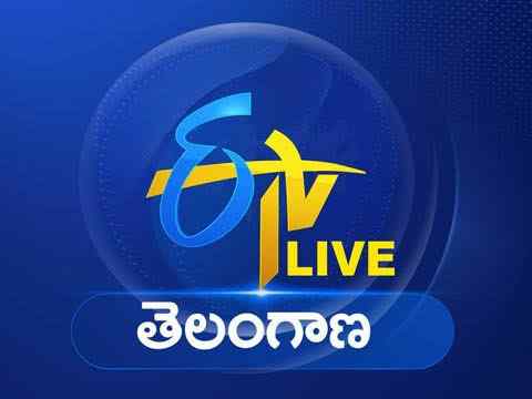 ETV Telangana LIVE