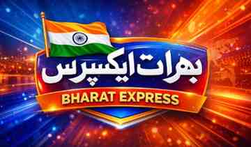 Bharat Express LIVE