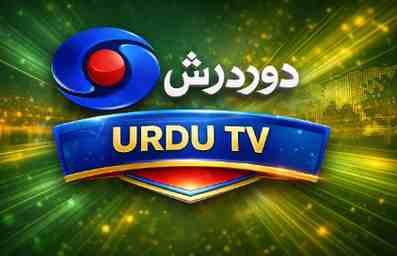 Doordarshan Urdu LIVE