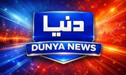Dunya News LIVE