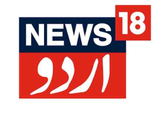 News18 Urdu LIVE
